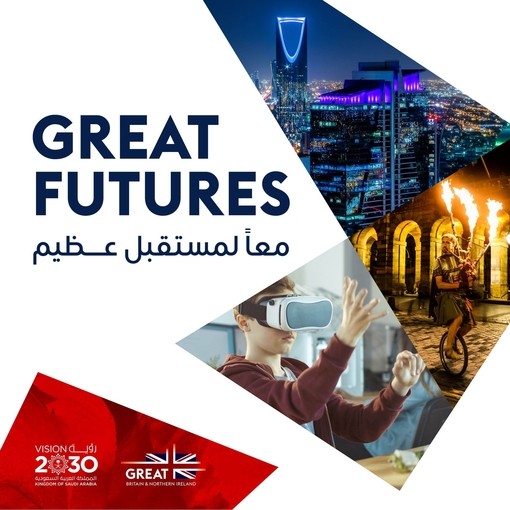 GREAT Futures logos and poster
